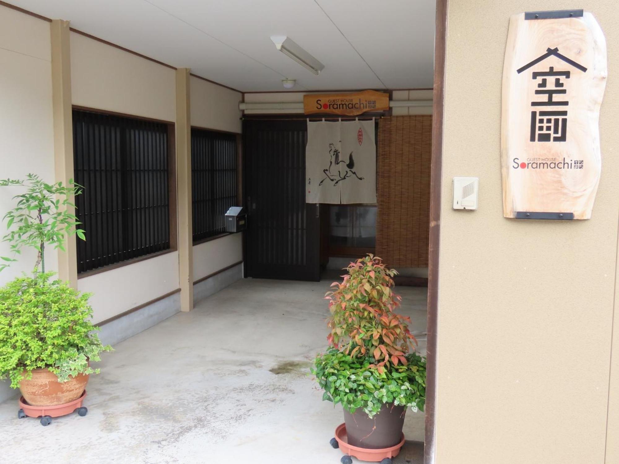 Soramachi - Vacation Stay 14338 Takayama  Exterior photo