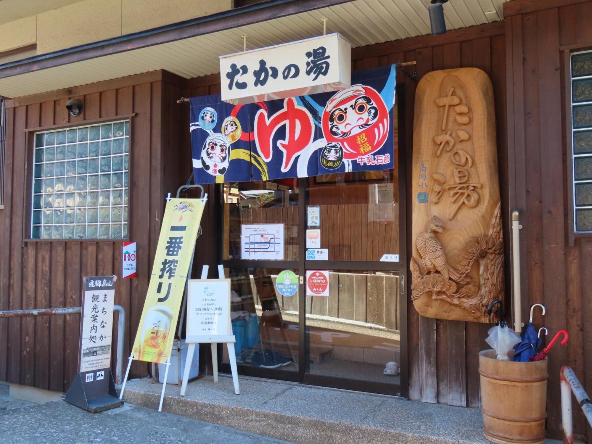 Soramachi - Vacation Stay 14338 Takayama  Exterior photo